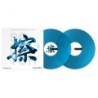 Rekordbox control vinyl (coppia) Clear Blue