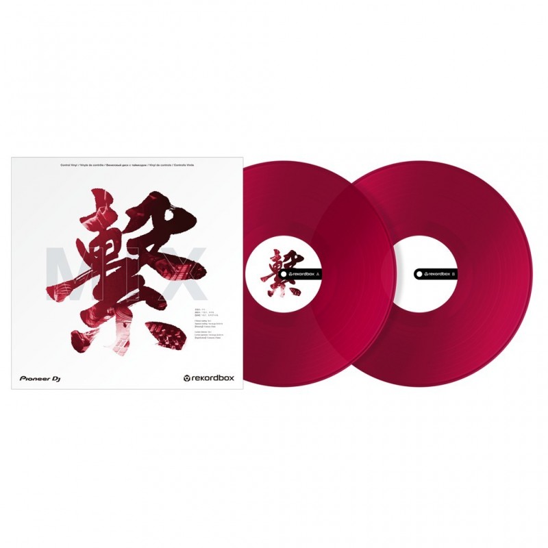 Rekordbox control vinyl (coppia)  Rosso trasparente